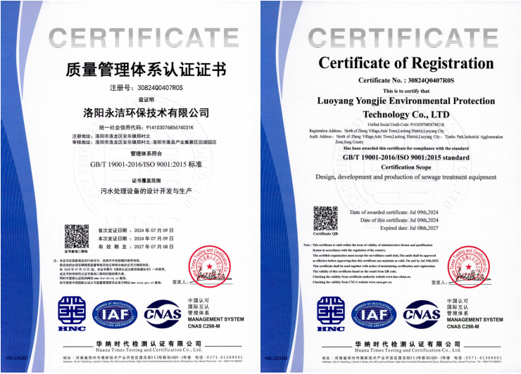 熱烈祝賀我公司順利通過三體系新一周期認證