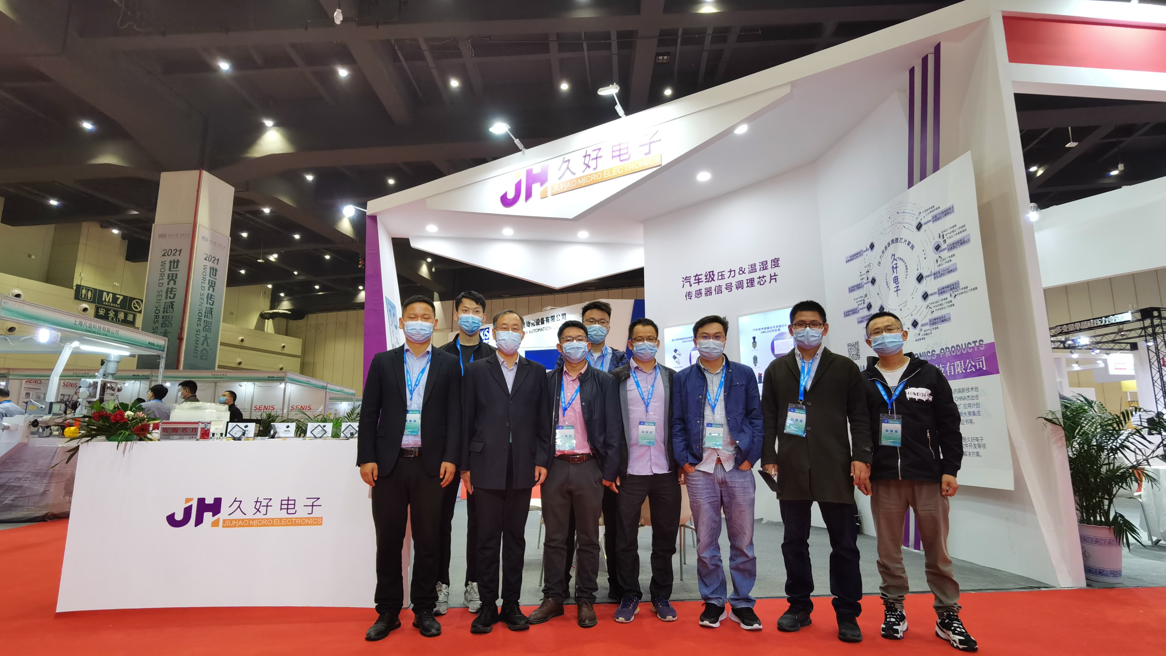 傳感器|信號(hào)調(diào)理芯片|集成電路設(shè)計(jì)|芯片 傳感器|信號(hào)調(diào)理芯片|集成電路設(shè)計(jì)|芯片