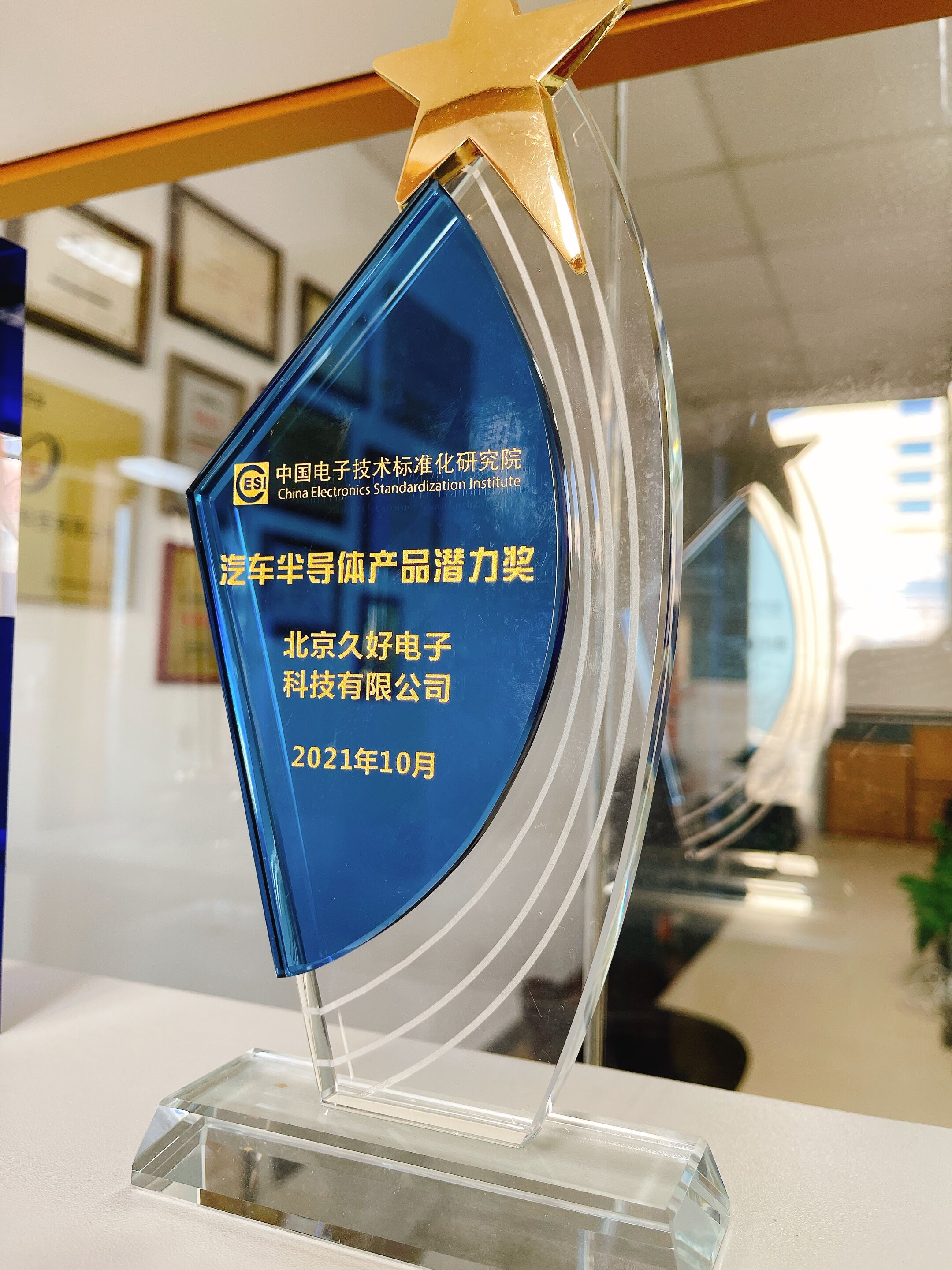 傳感器|信號調(diào)理芯片|集成電路設(shè)計|芯片 傳感器|信號調(diào)理芯片|集成電路設(shè)計|芯片